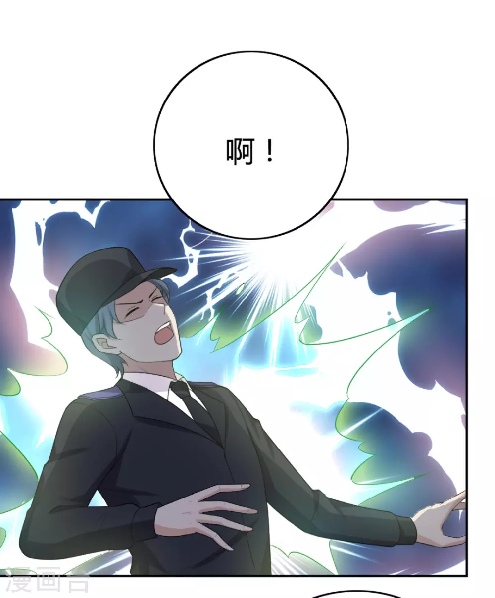 第75话-第75话