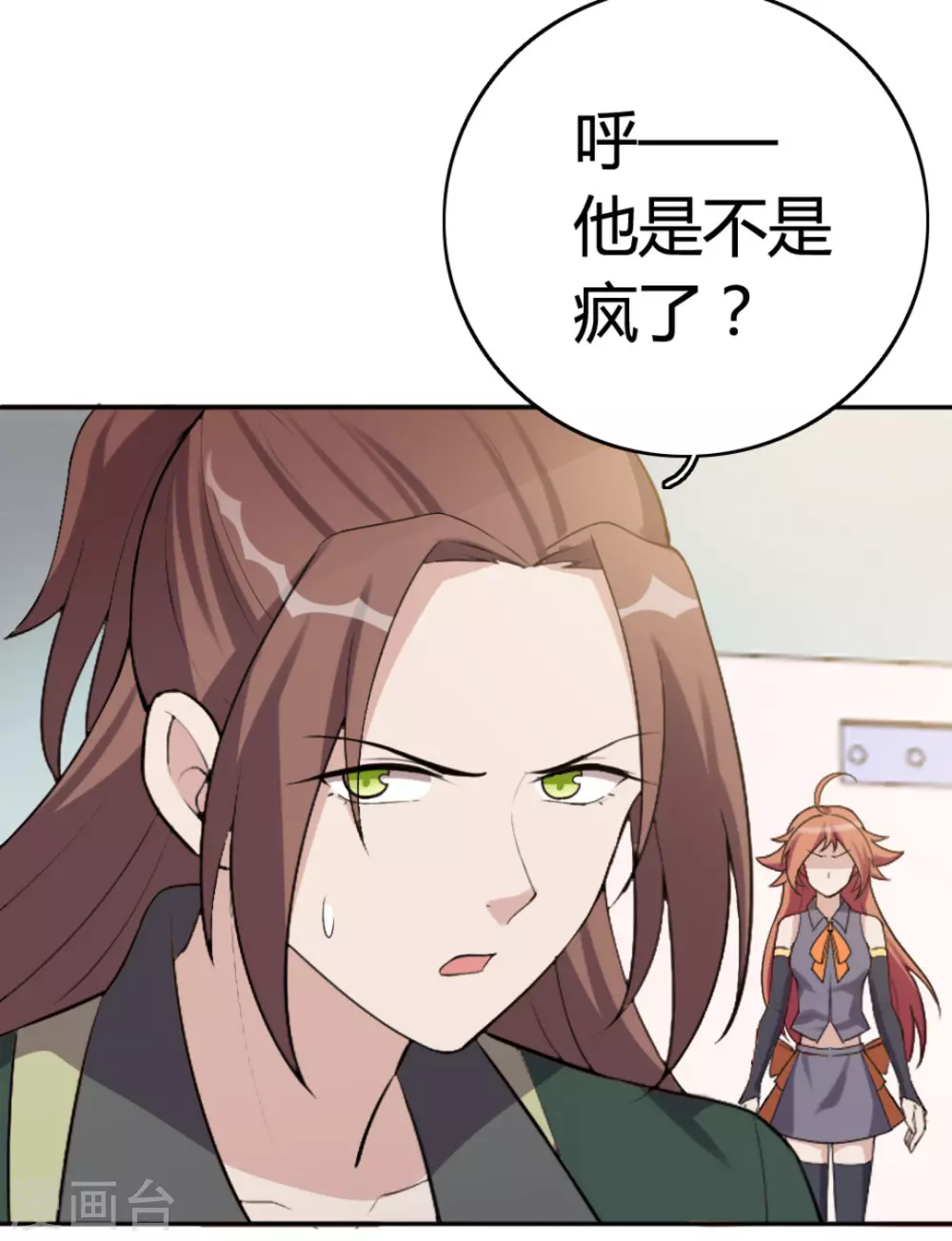 第75话-第75话