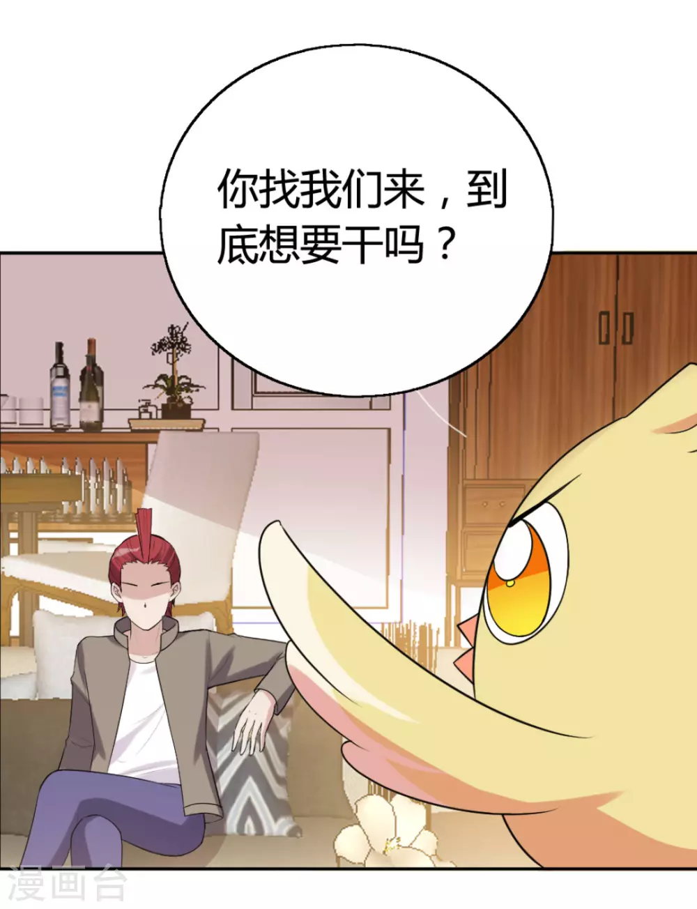 第77话-第77话