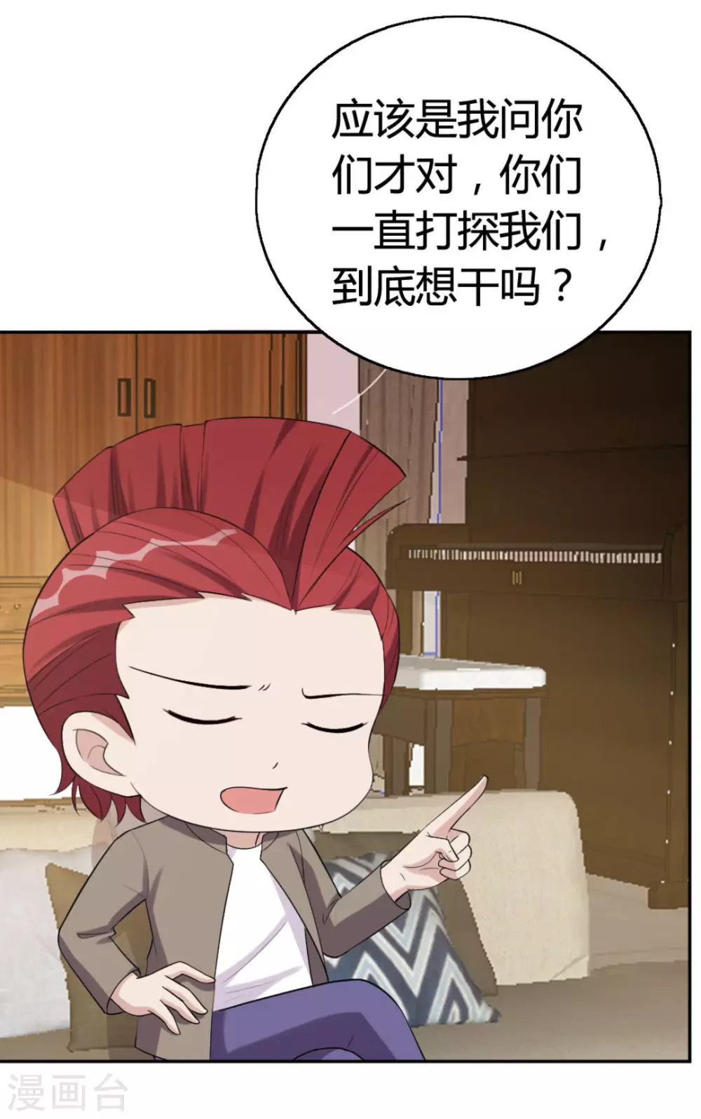 第77话-第77话