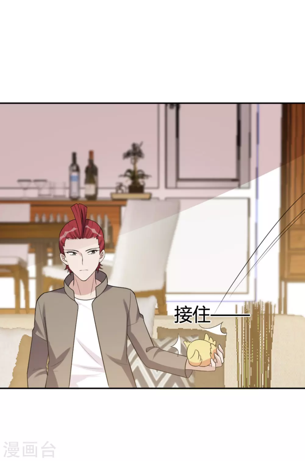 第77话-第77话