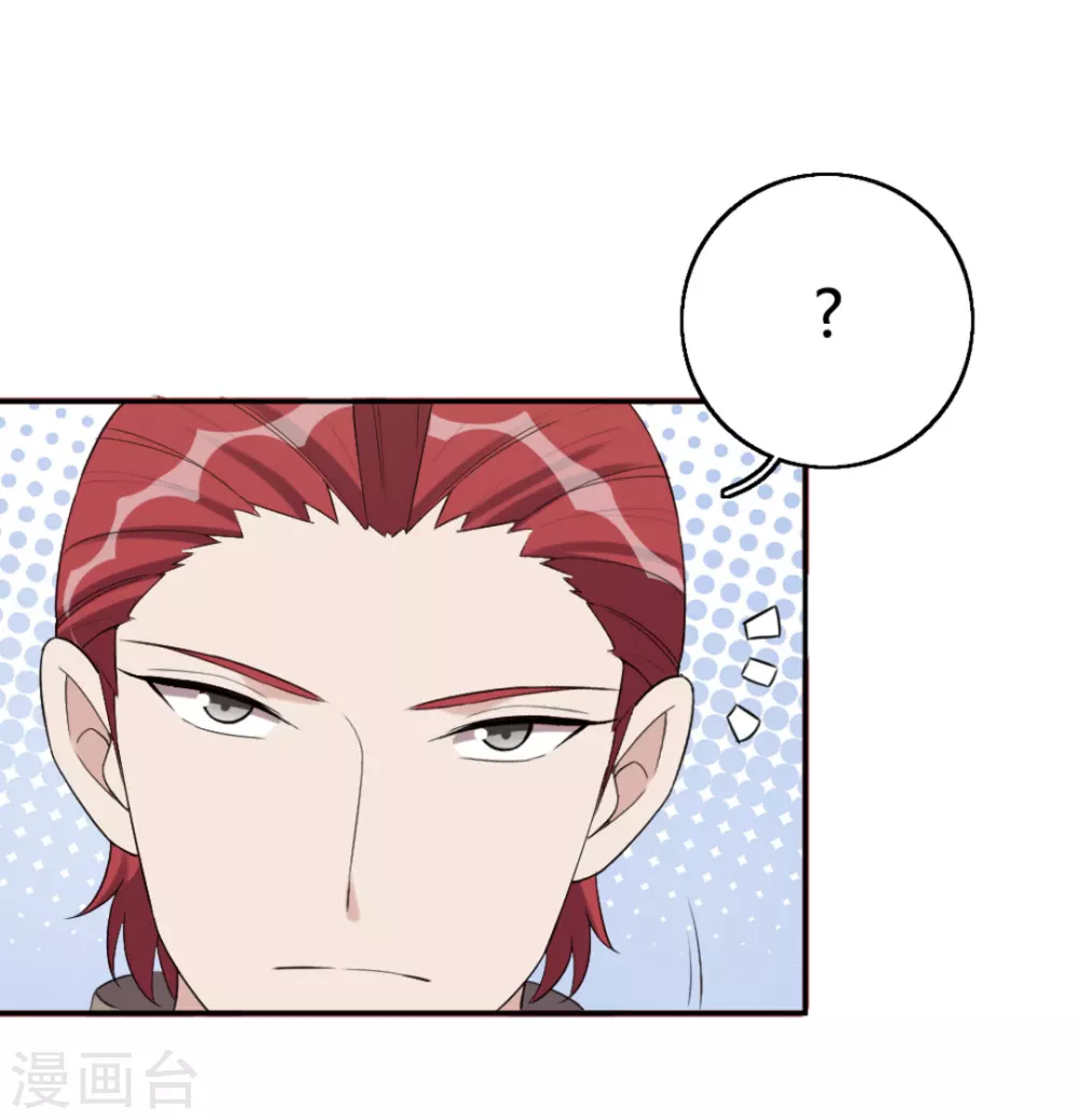 第77话-第77话