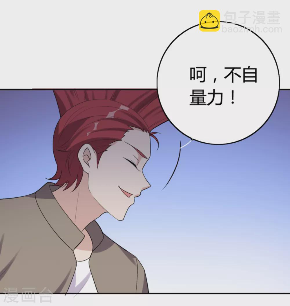 第77话-第77话