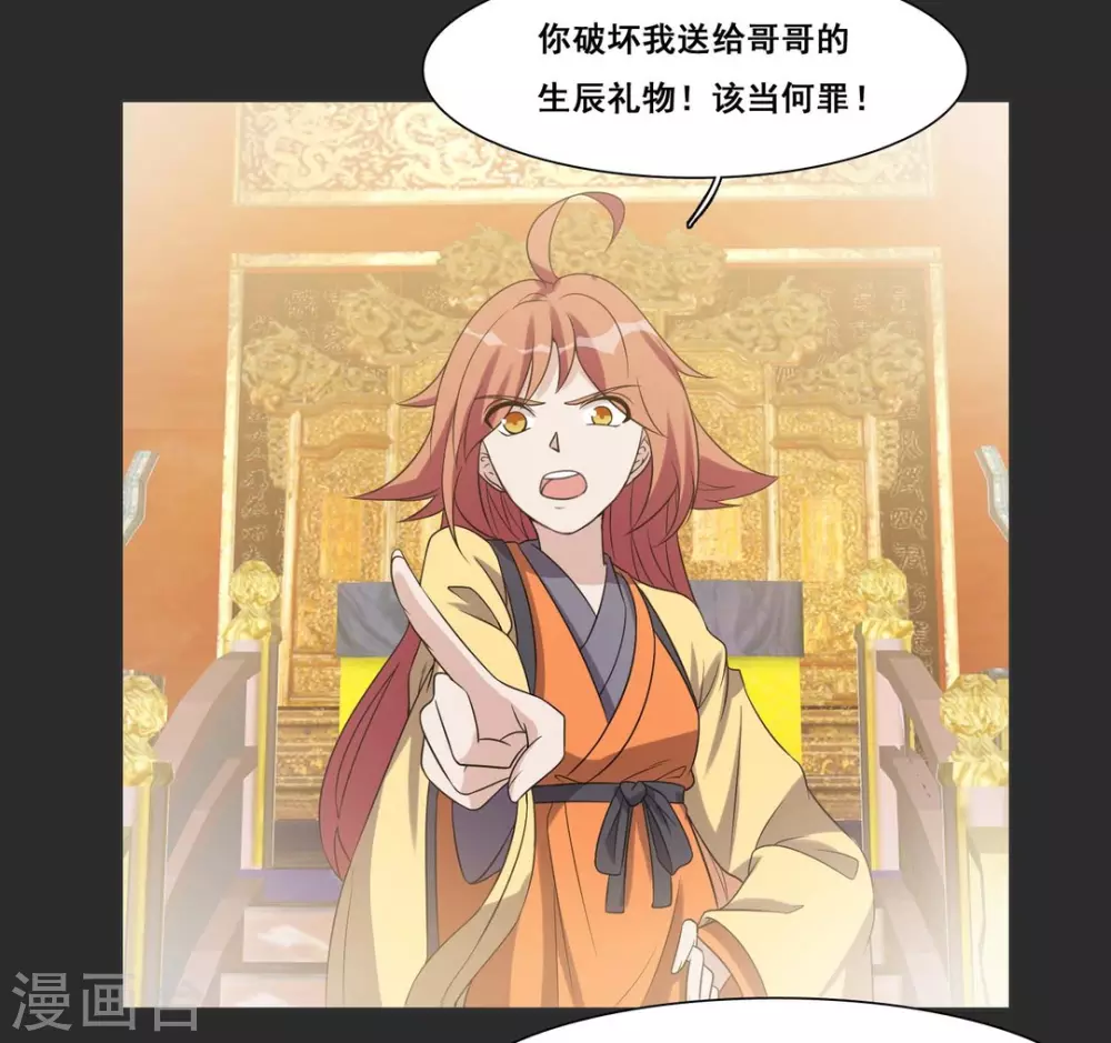 第77话-第77话