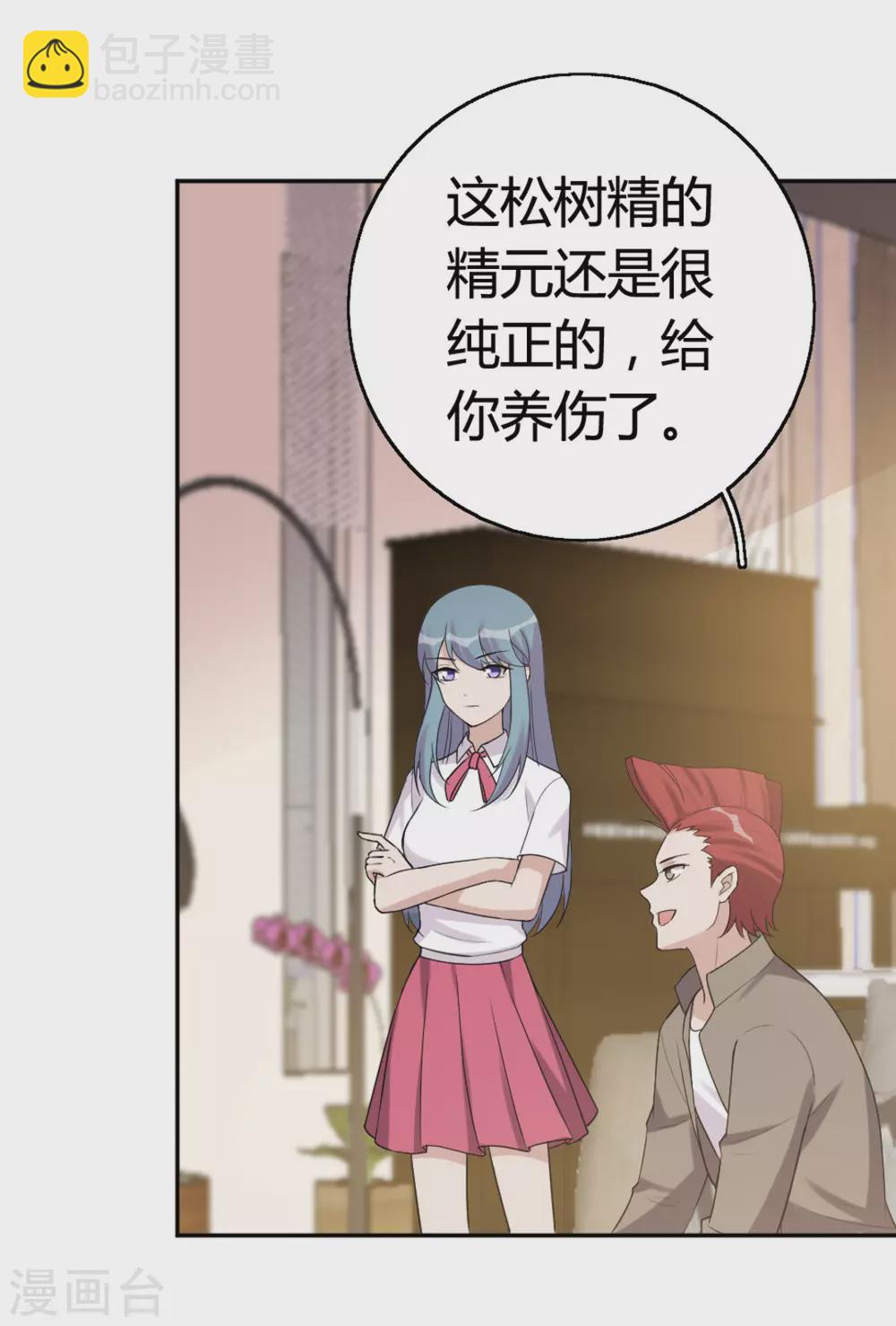 第77话-第77话