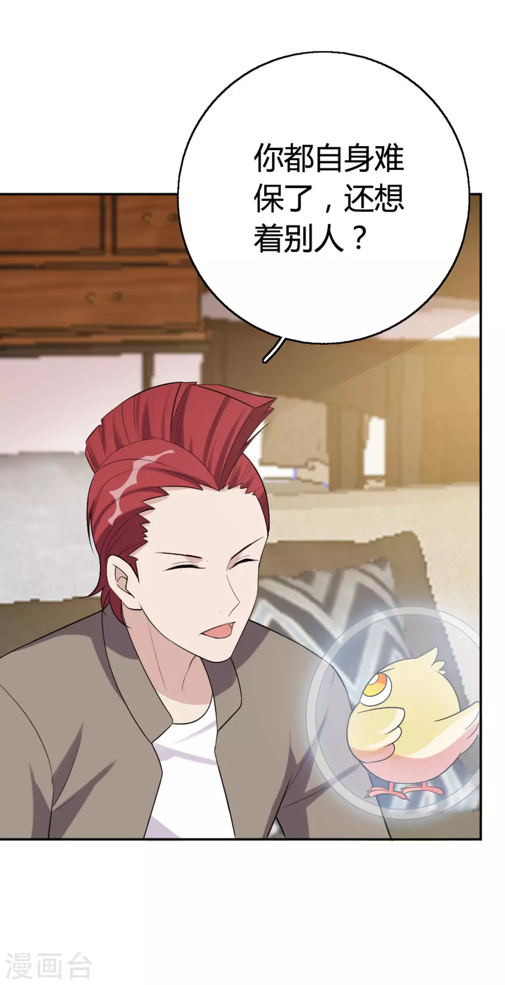 第77话-第77话