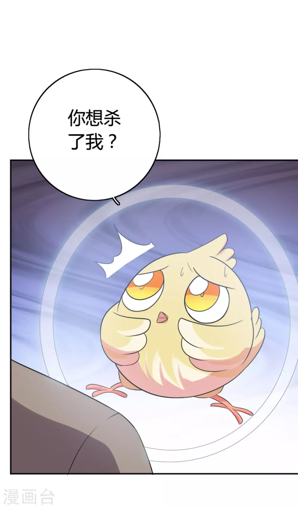 第77话-第77话