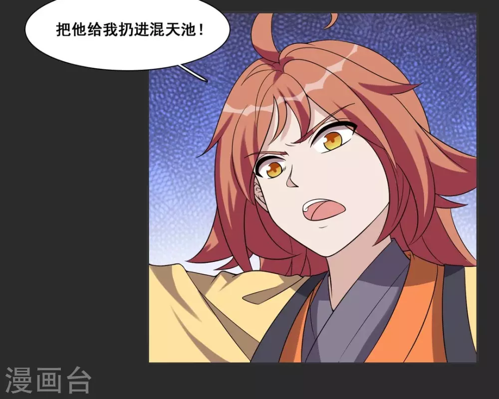 第77话-第77话