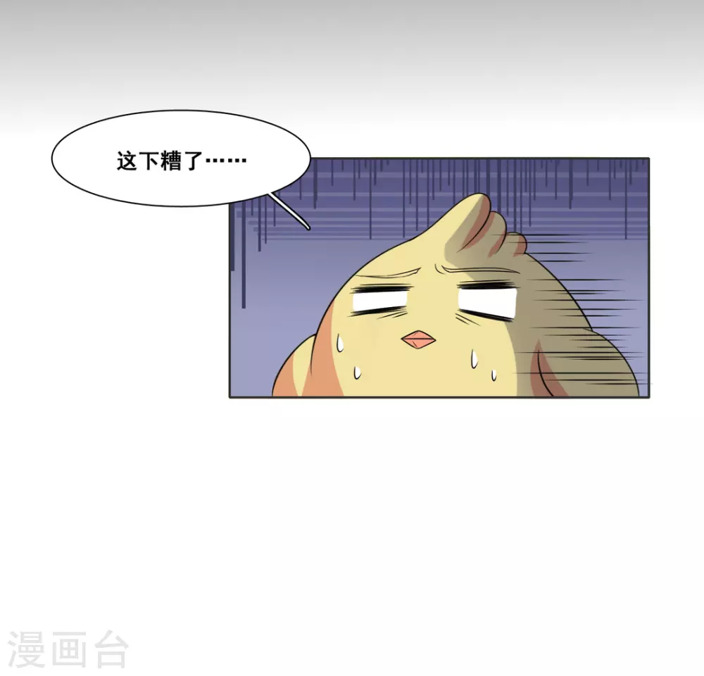 第77话-第77话