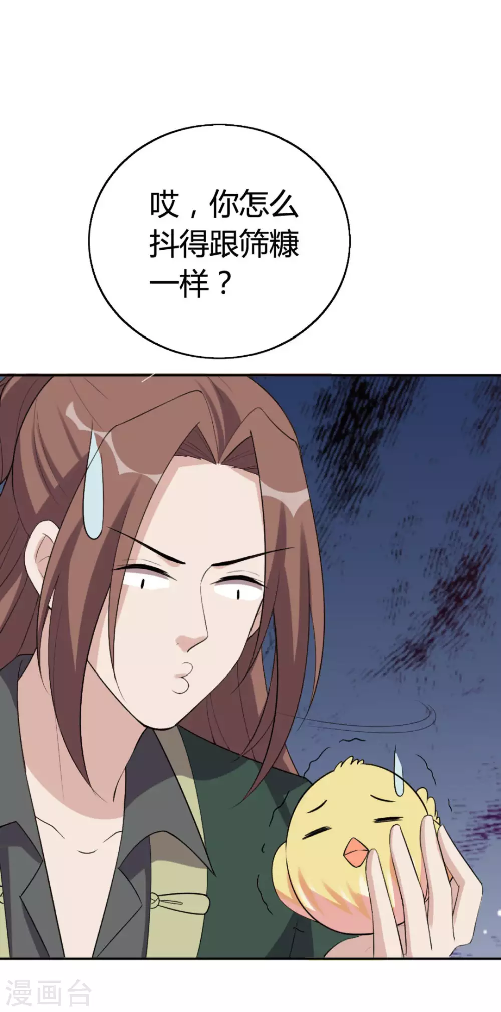 第77话-第77话