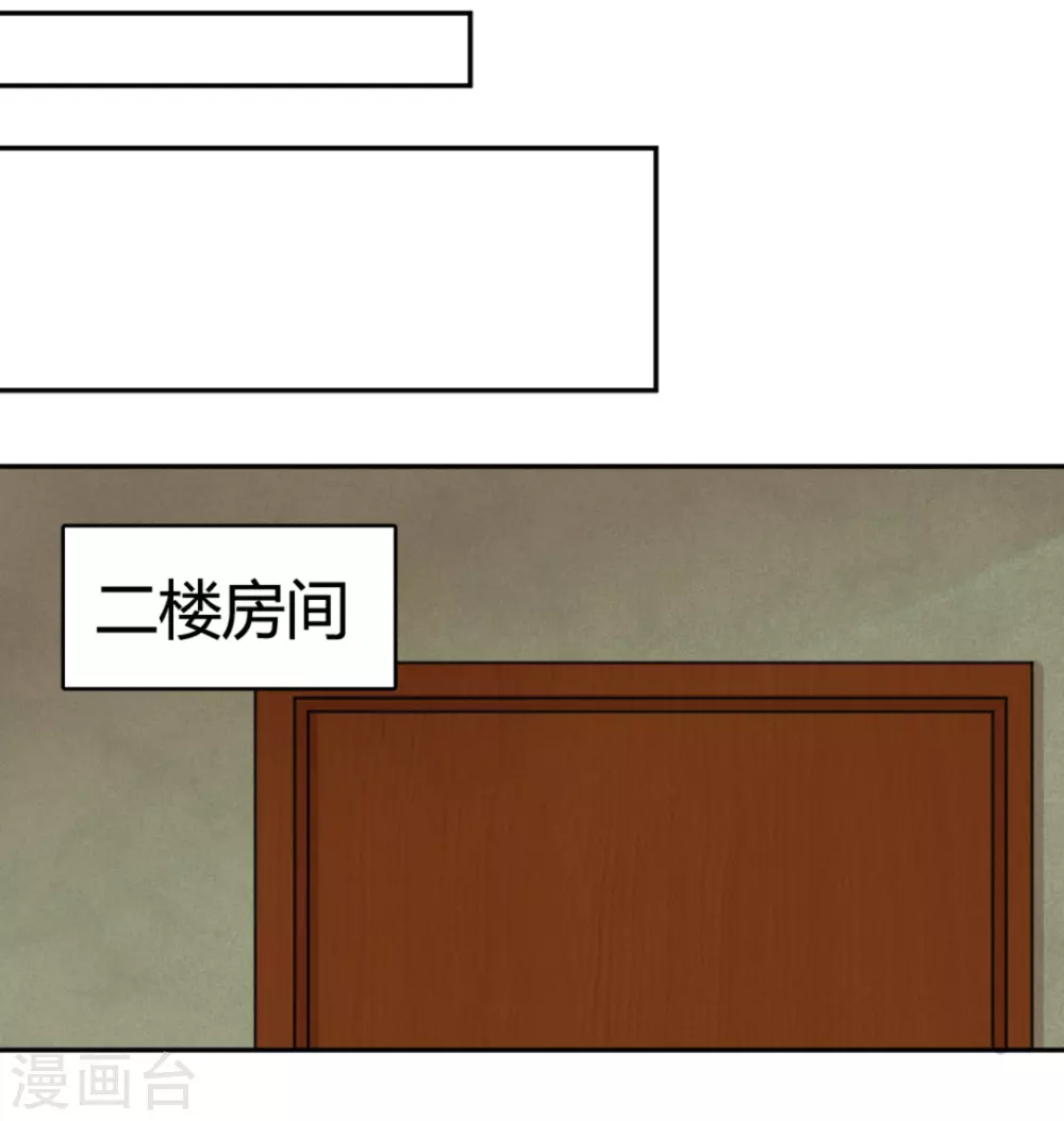 第79话-第79话