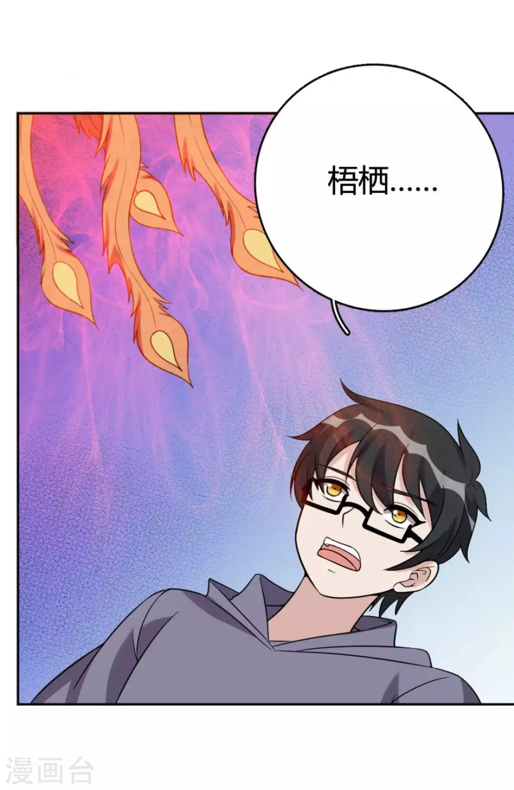 第79话-第79话
