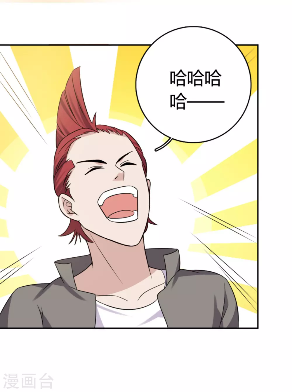 第79话-第79话