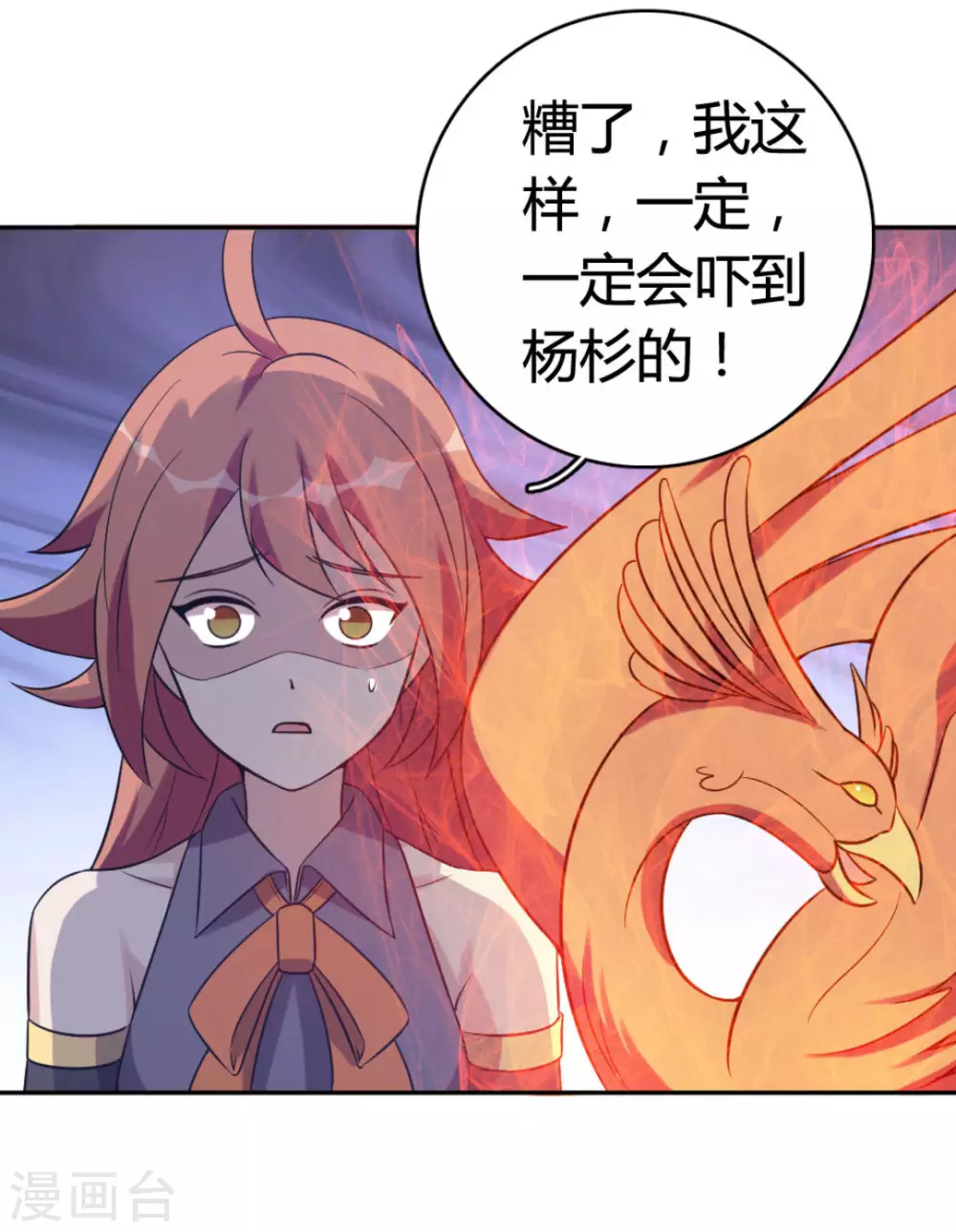 第79话-第79话