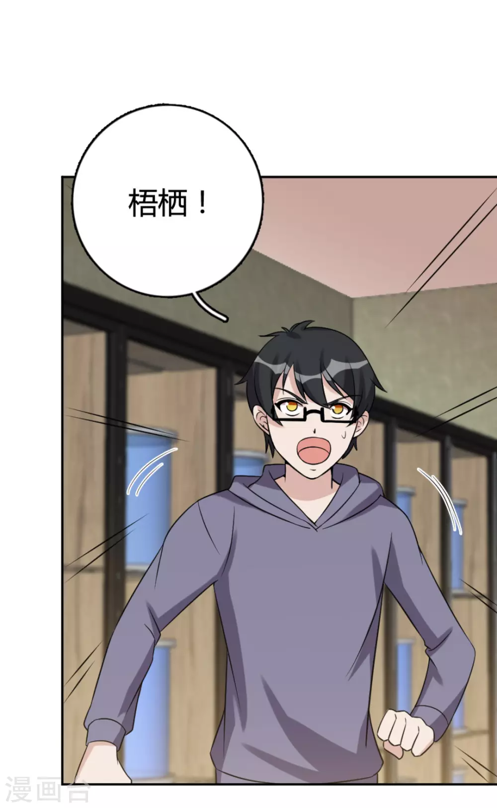 第79话-第79话