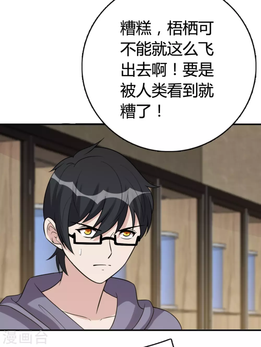 第79话-第79话