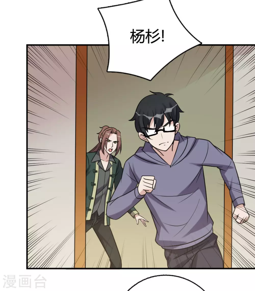第79话-第79话