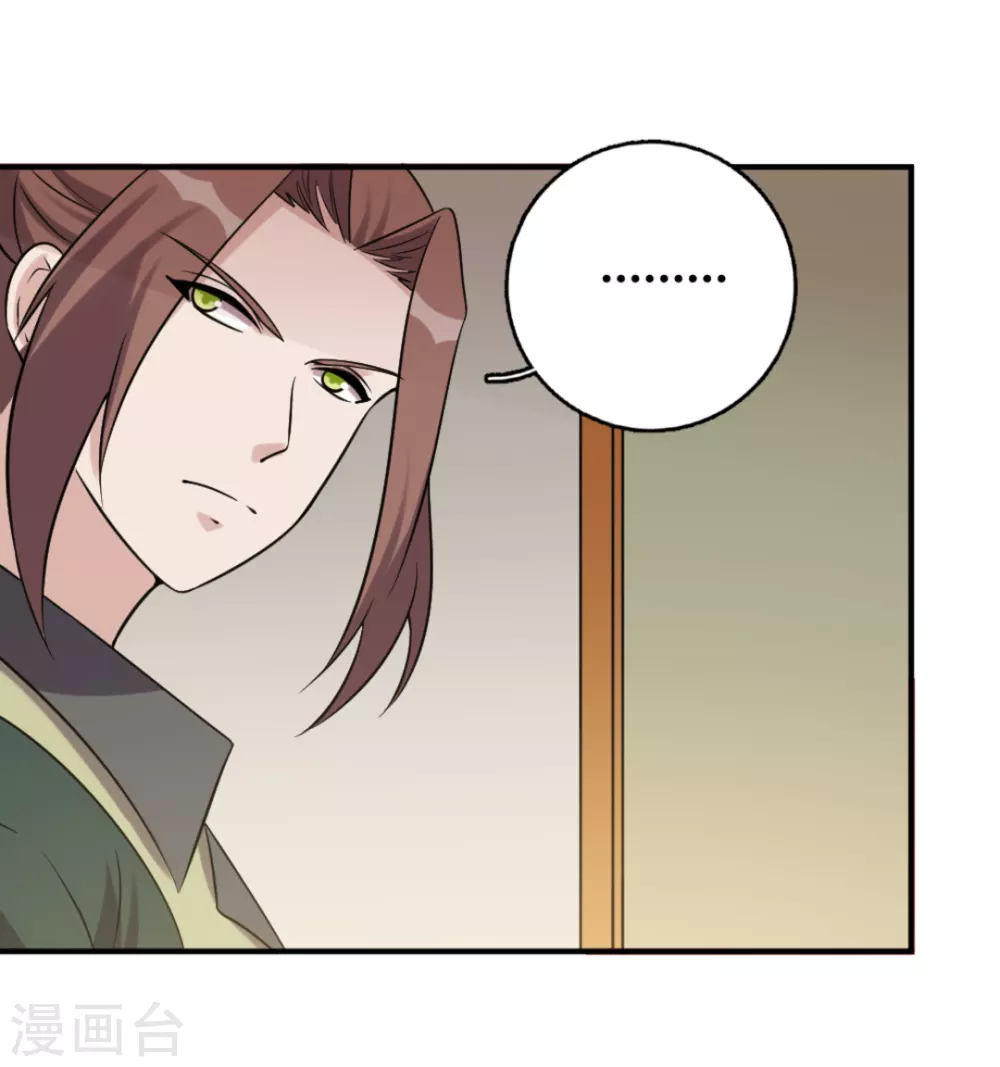 第79话-第79话
