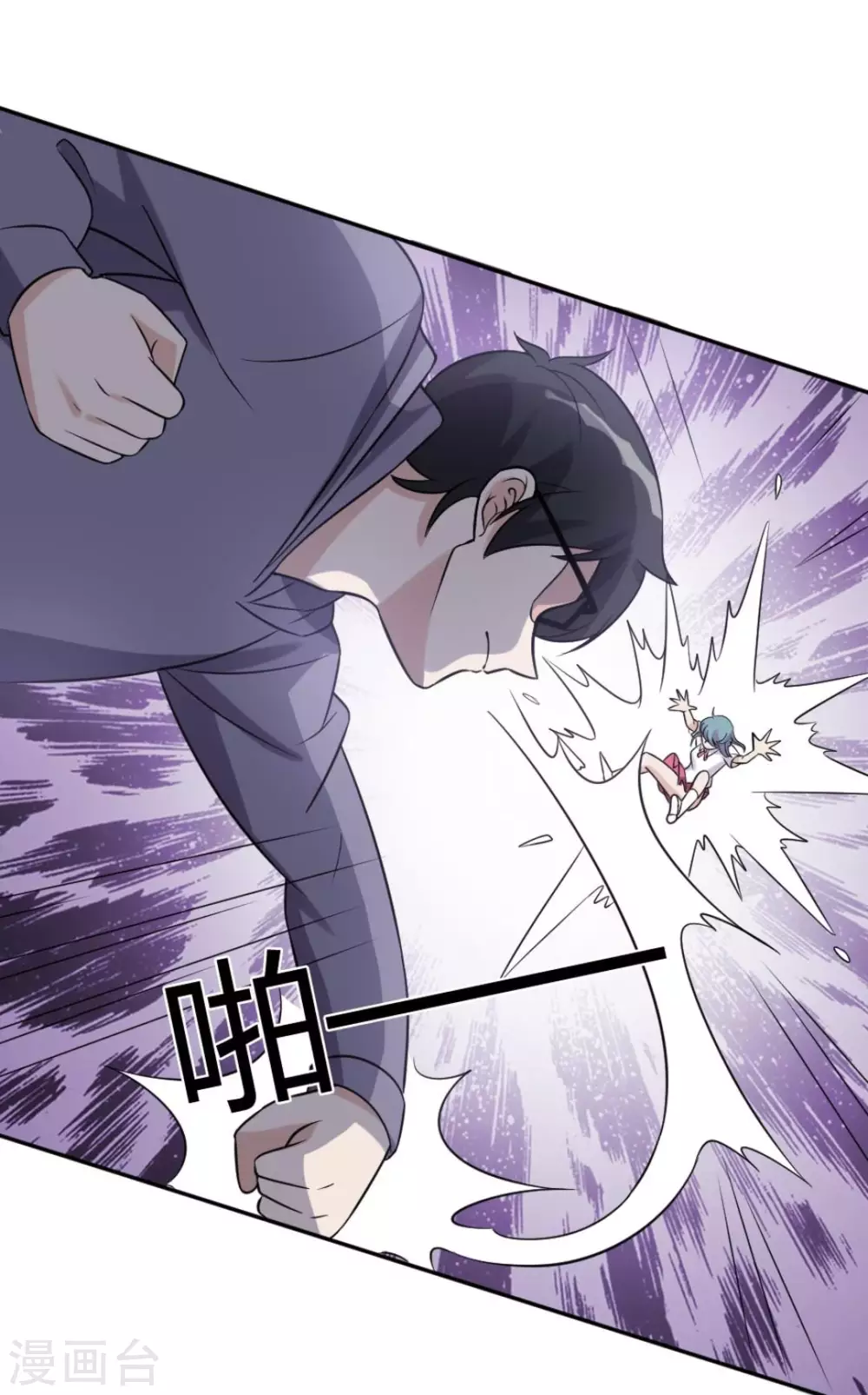 第79话-第79话