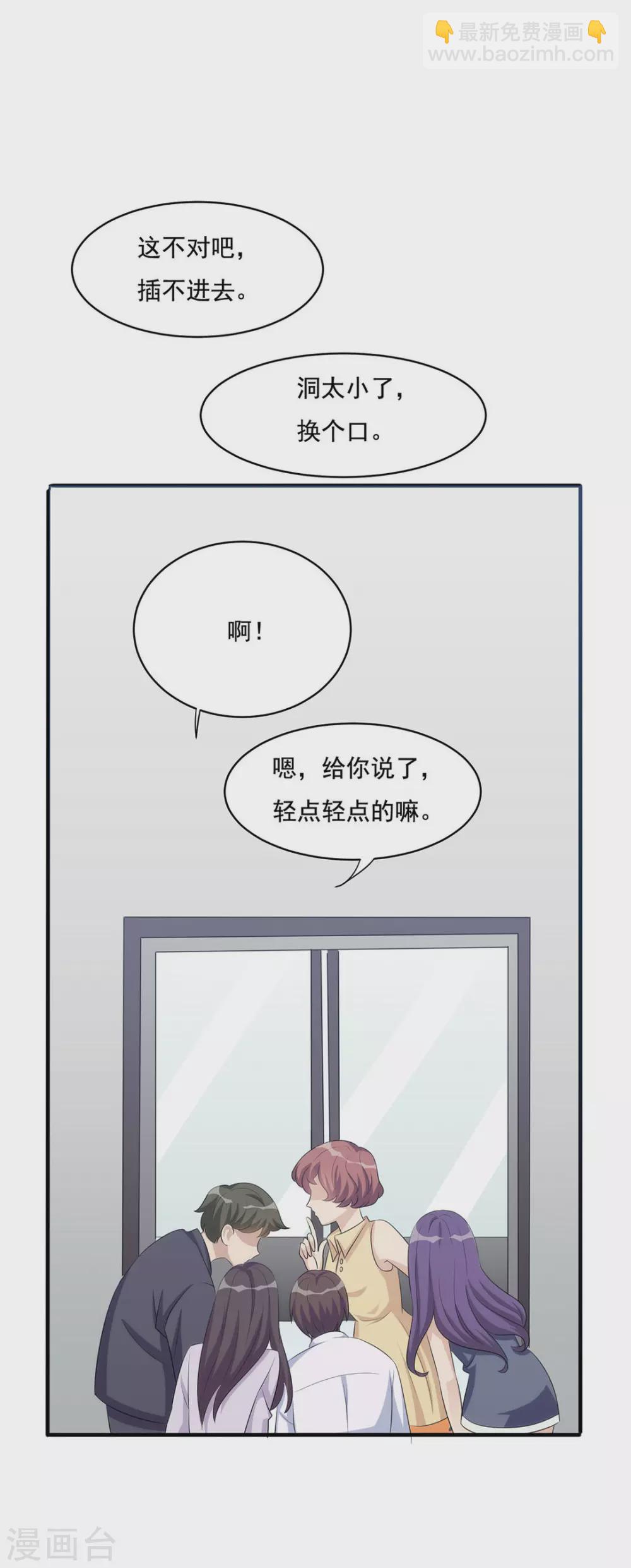 第9话-第9话
