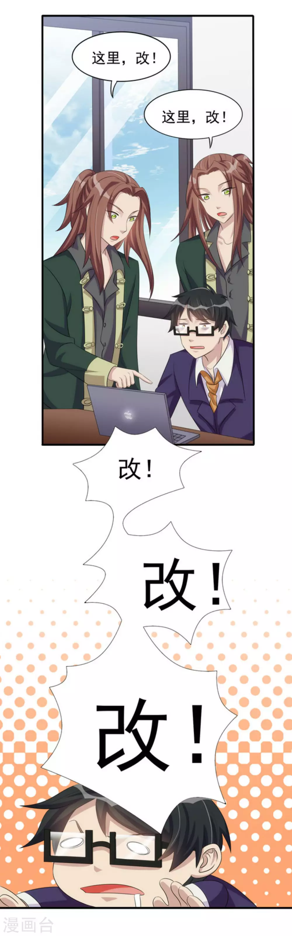 第9话-第9话