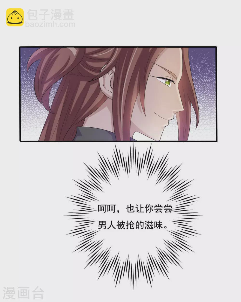 第9话-第9话