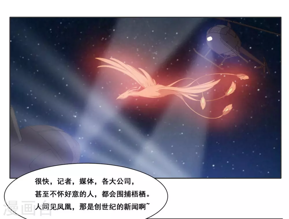 第81话-第81话