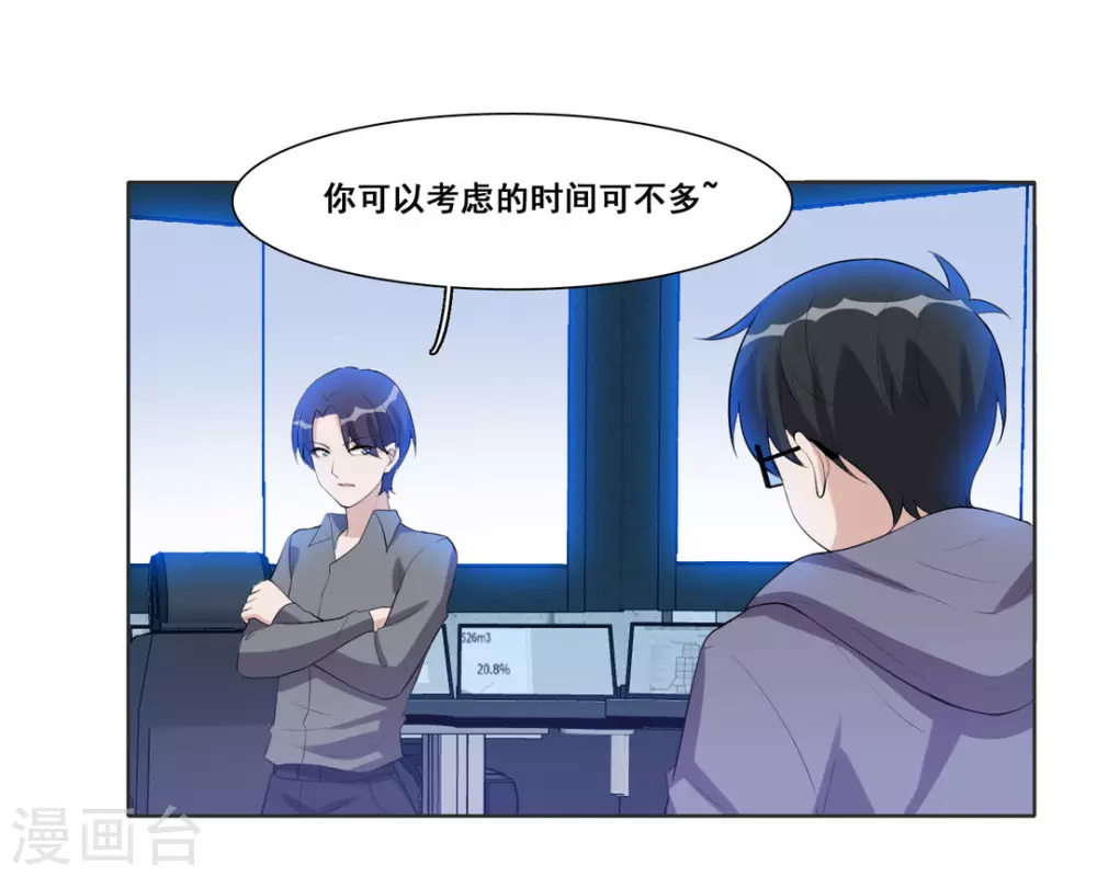 第81话-第81话