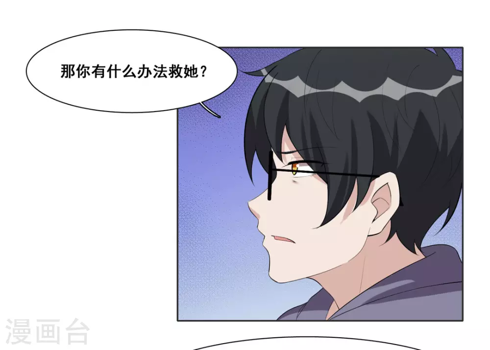 第81话-第81话