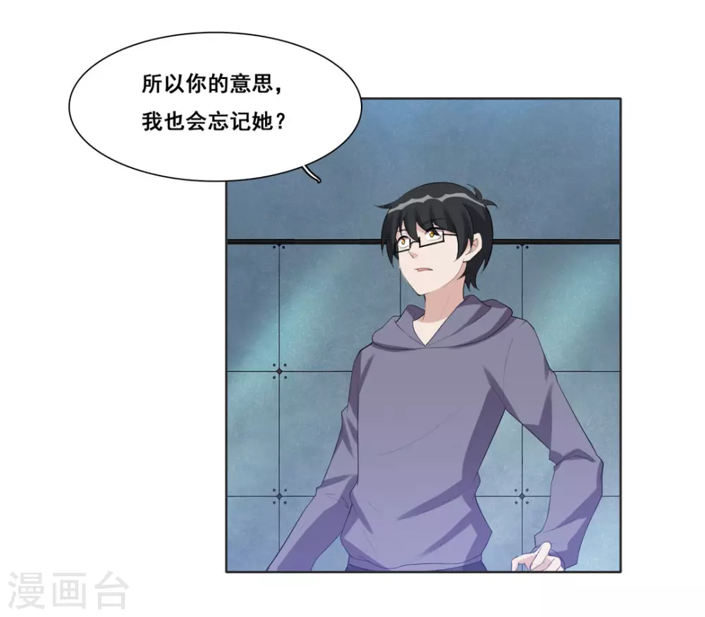 第81话-第81话