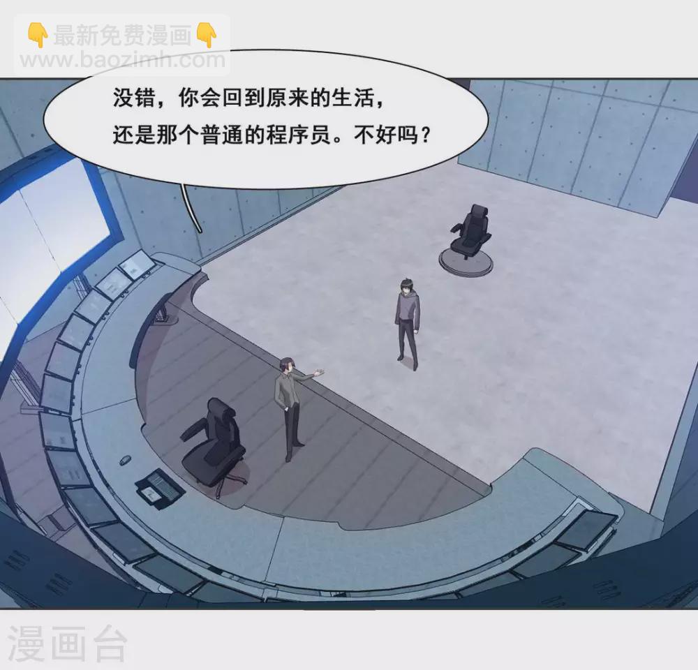 第81话-第81话