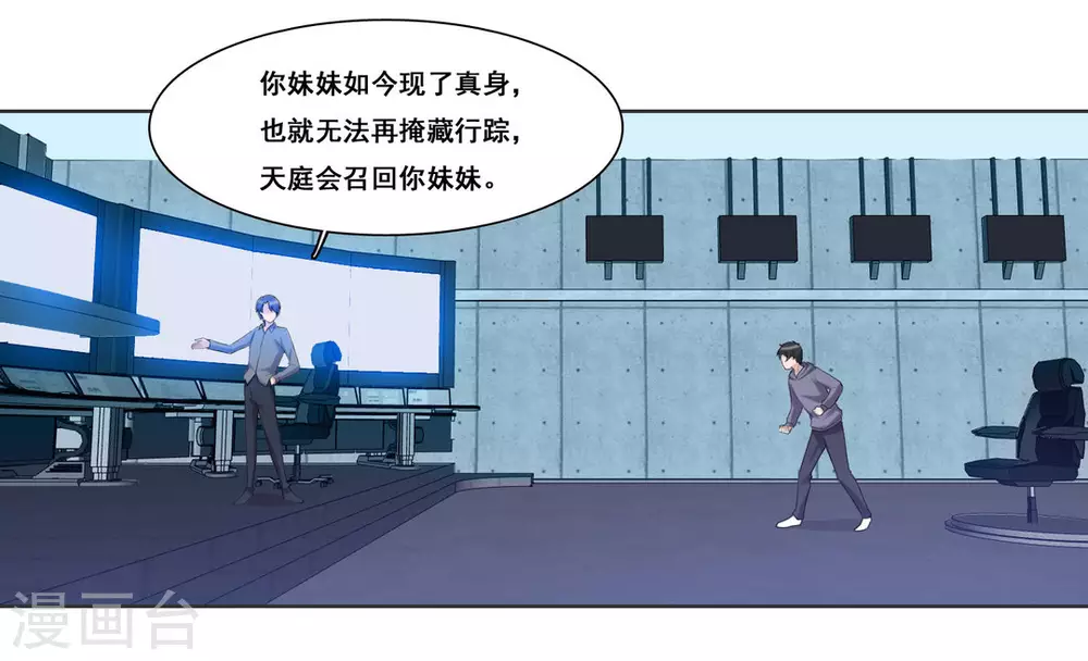 第81话-第81话