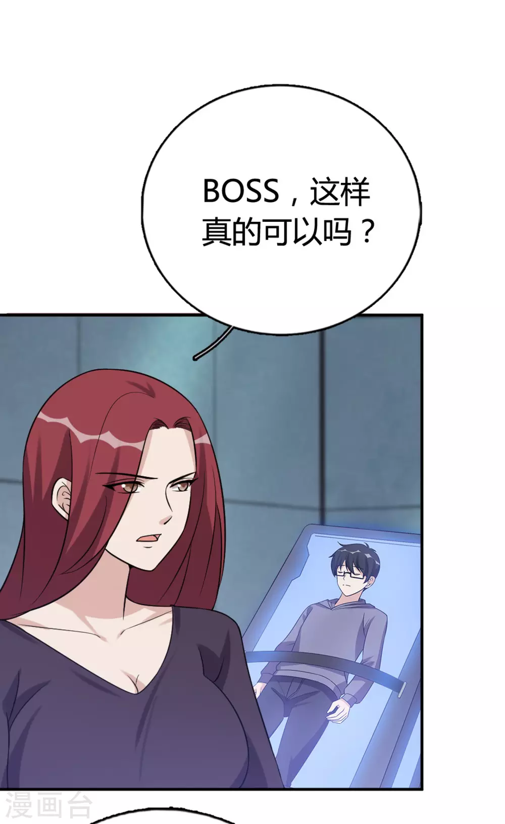 第81话-第81话