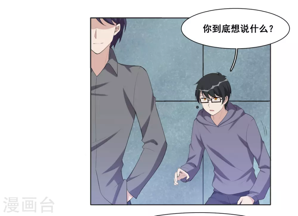 第81话-第81话