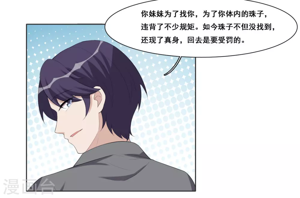 第81话-第81话