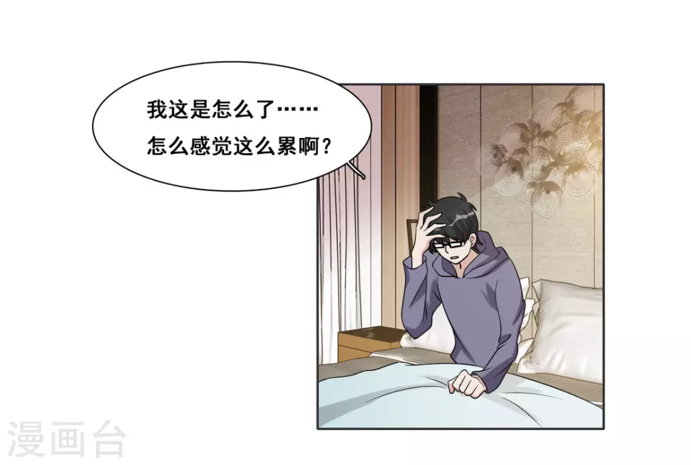 第83话-第83话