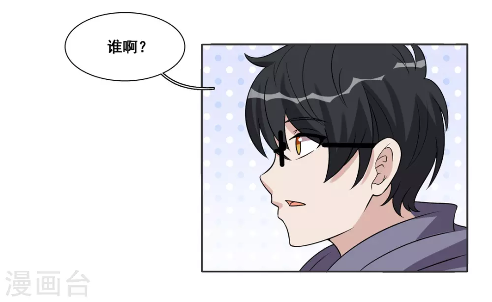 第83话-第83话