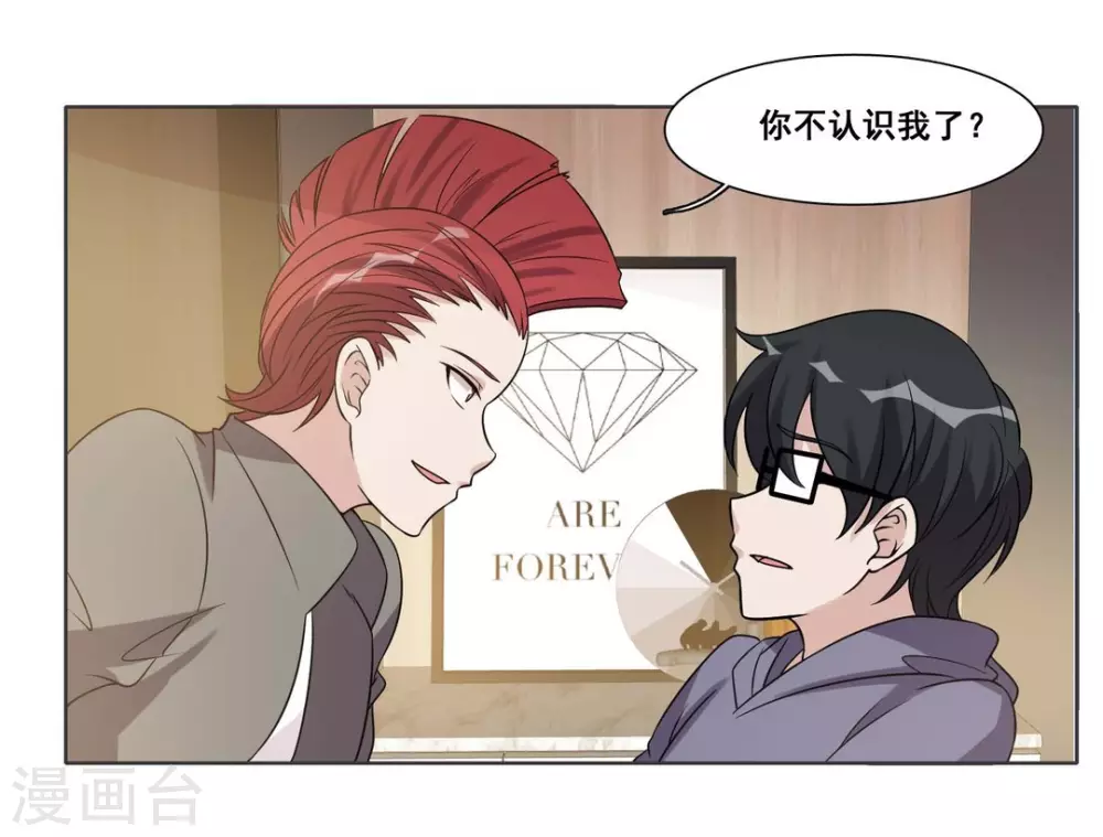 第83话-第83话