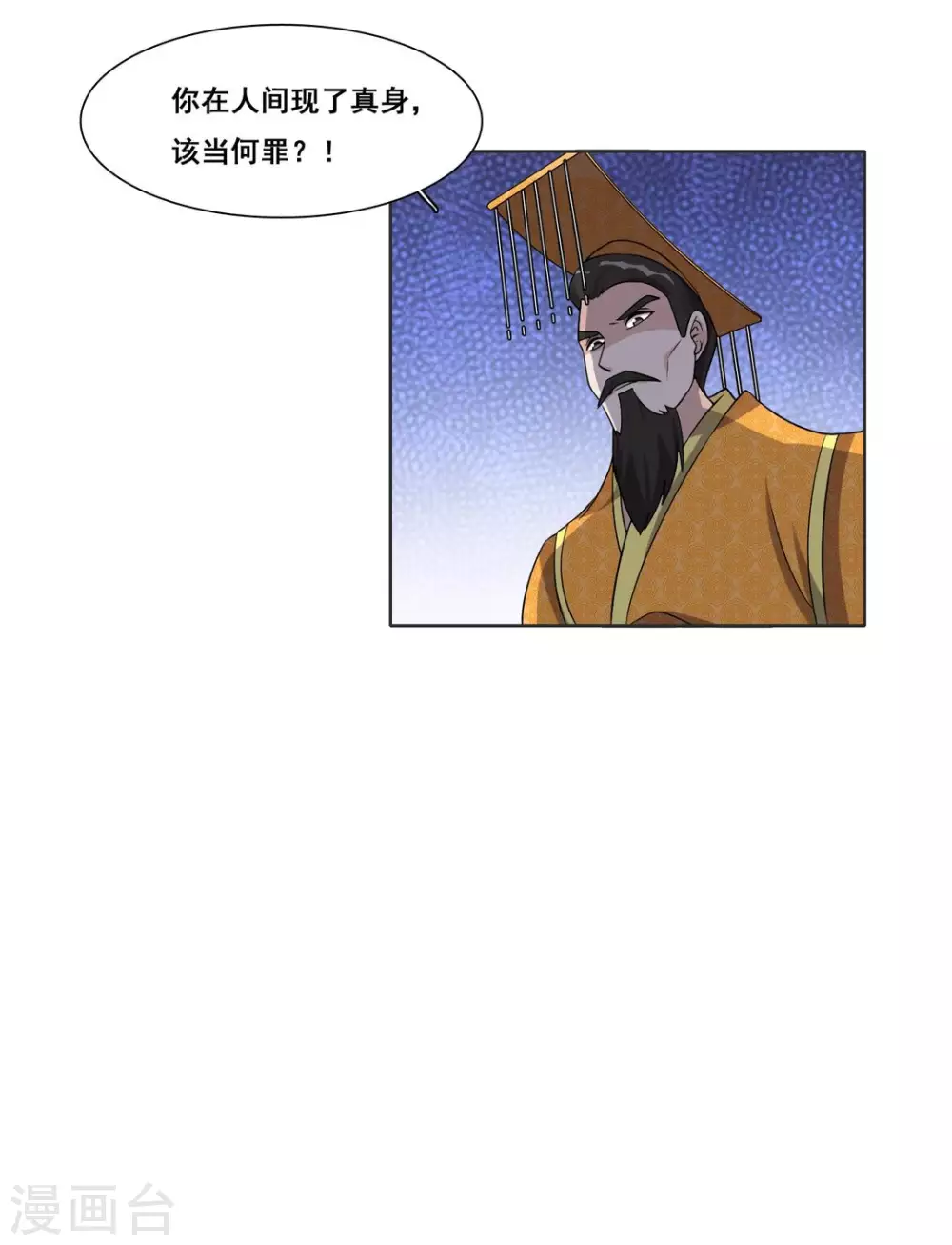 第83话-第83话