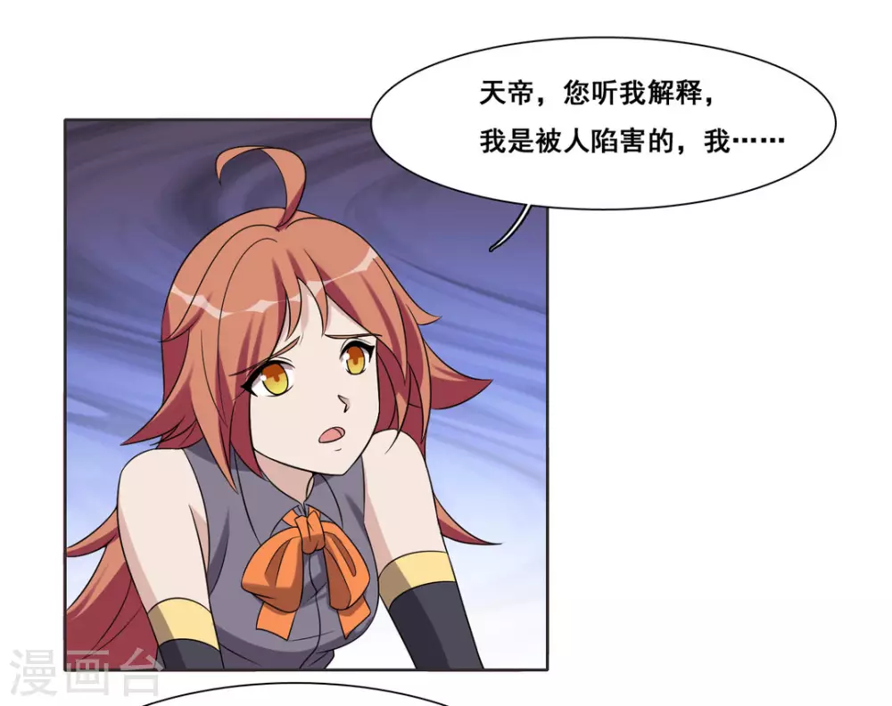 第83话-第83话