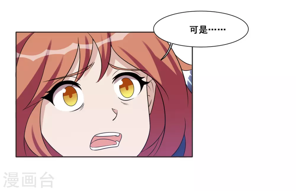 第83话-第83话