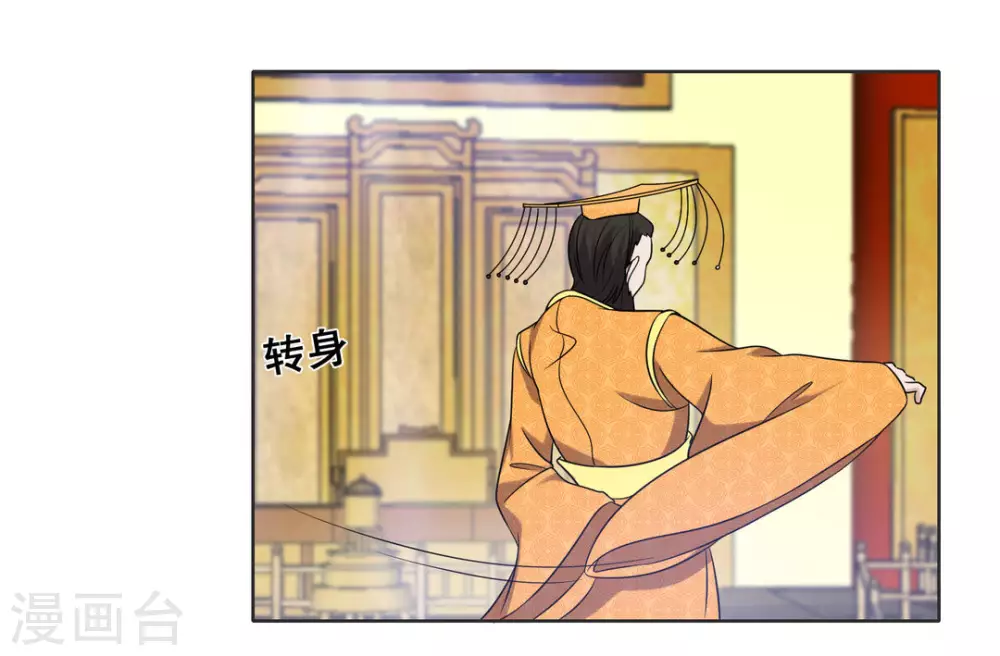 第83话-第83话