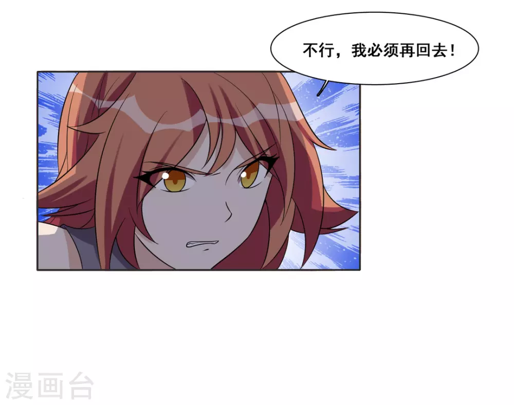 第83话-第83话