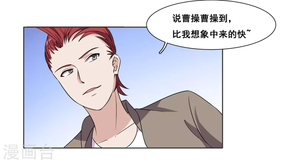 第85话-第85话