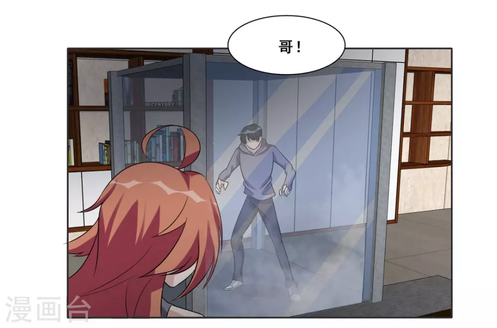 第85话-第85话