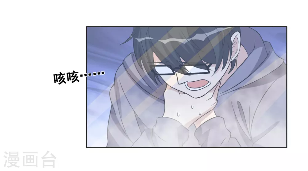 第85话-第85话