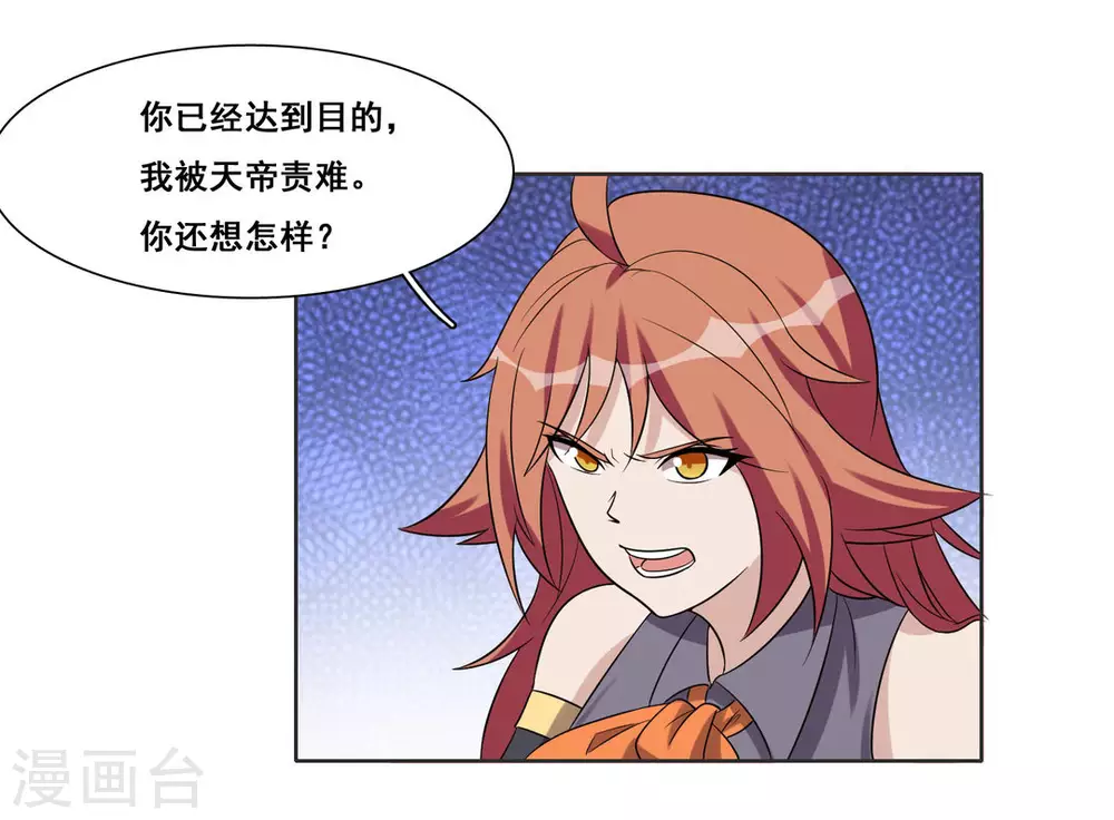 第85话-第85话