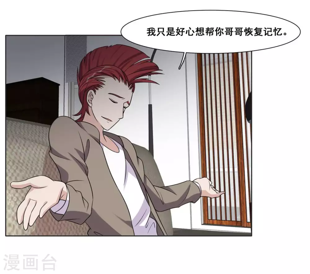 第85话-第85话