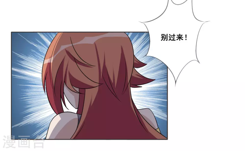 第85话-第85话