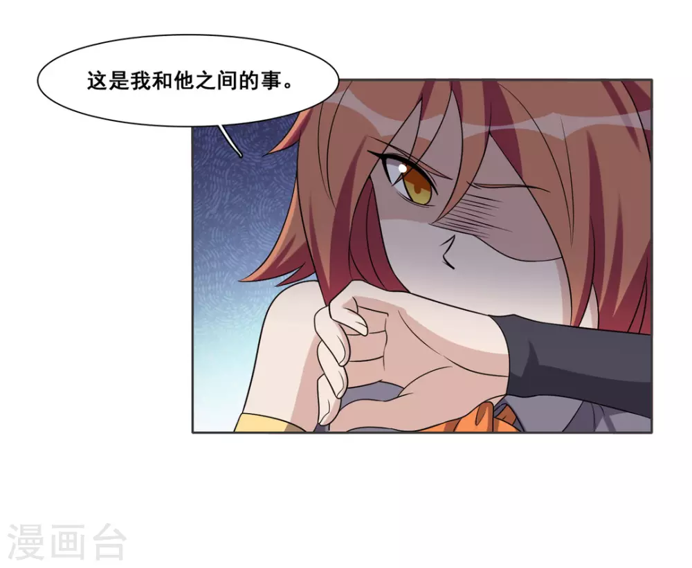 第85话-第85话